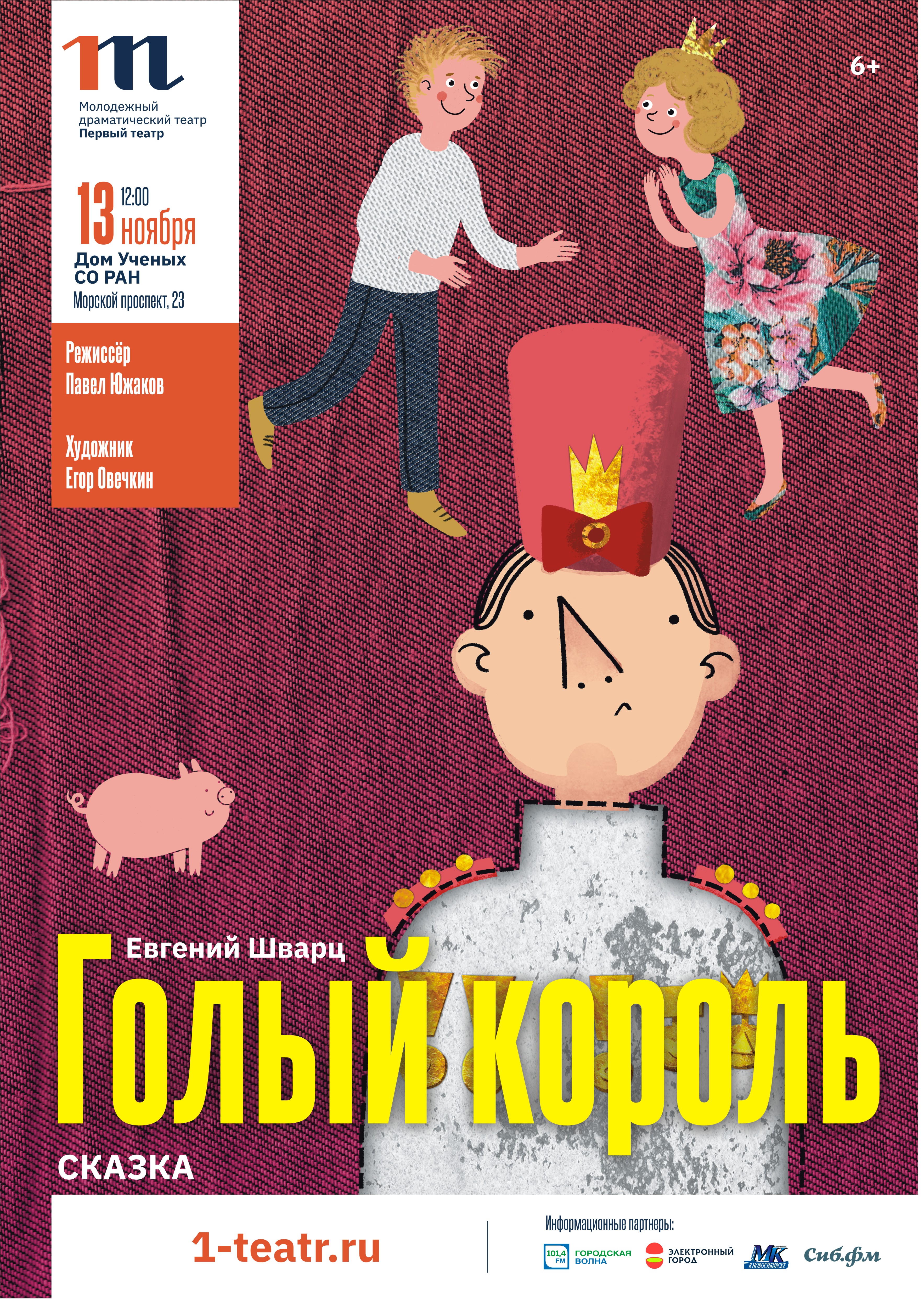 Голые и гордые с флагом. СВО спасает Украину от извращений - svarga-bryansk.ru